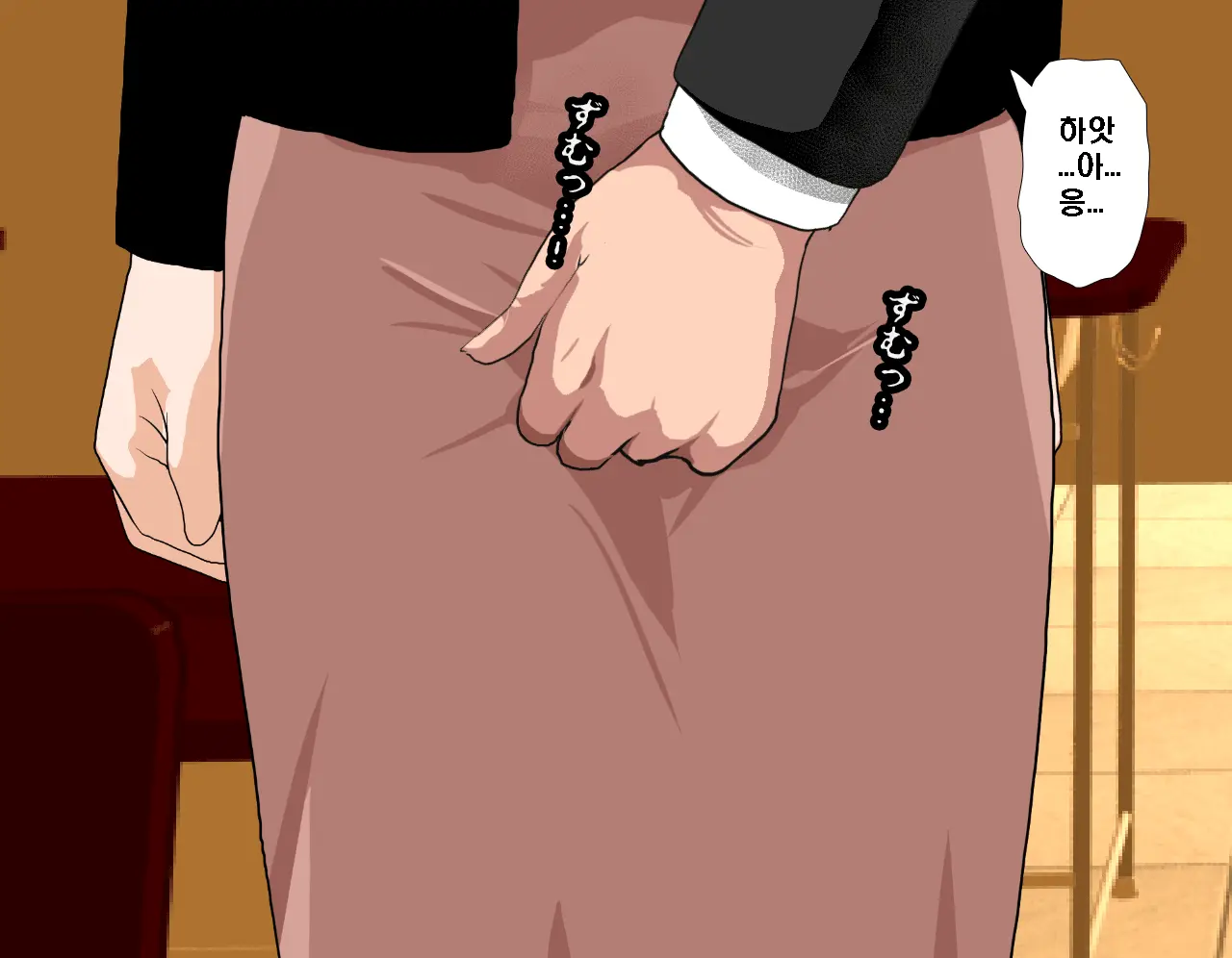 Saimin Seikyouiku 3